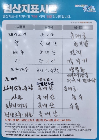 명가순대 이미지