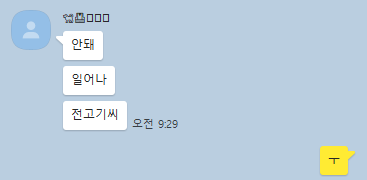 옥이네식당 이미지