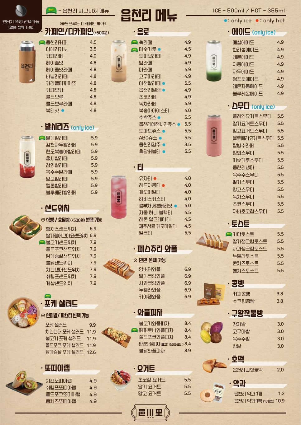 읍천리382 이미지