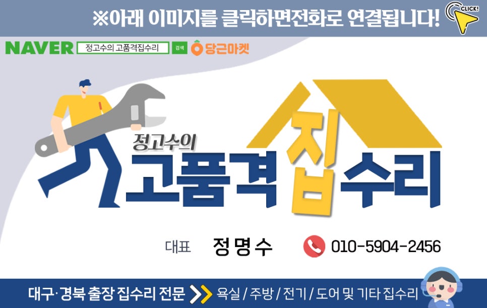 부일가스 이미지