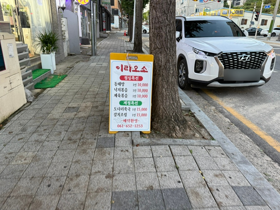 이리오소 이미지
