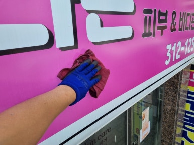 여신다온 이미지