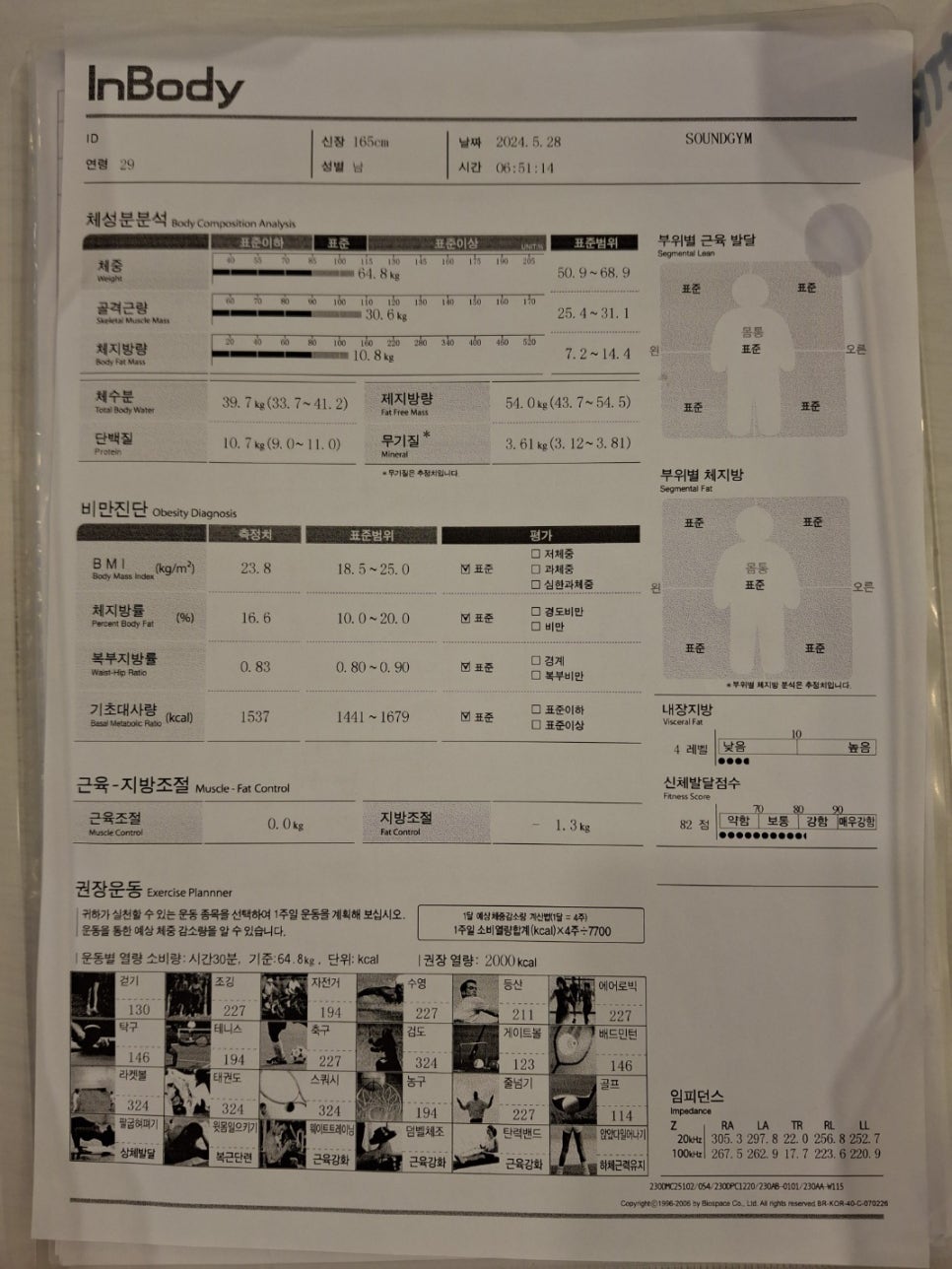 짐이유 이미지