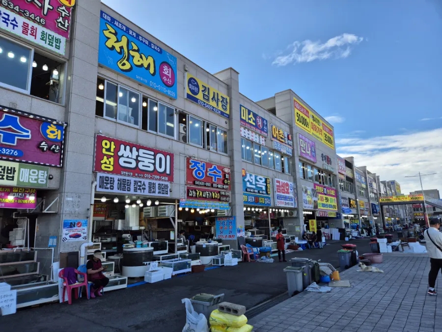 선미수산식당 이미지