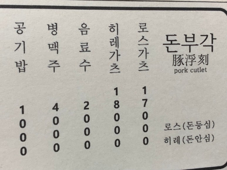 즐거운맛 이미지