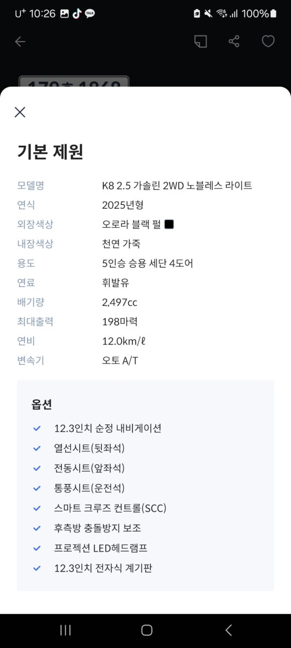하모니렌트카 이미지