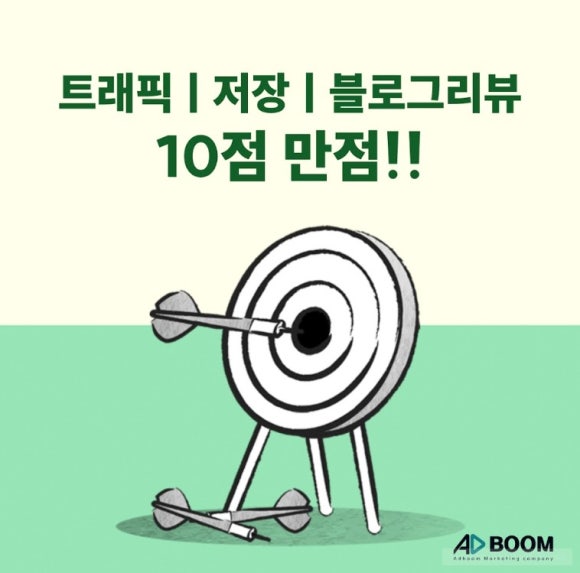 바로광고 이미지