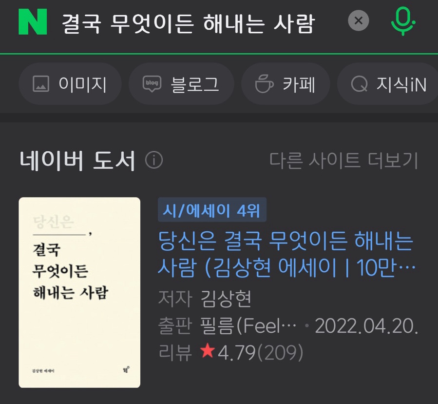 맥썸케이크 이미지