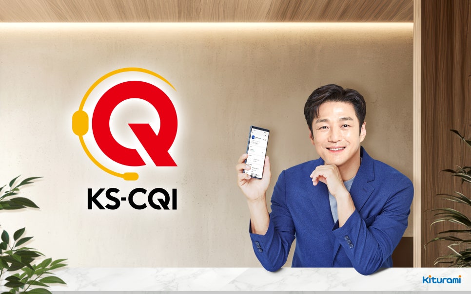 귀뚜라미보일러서비스 이미지