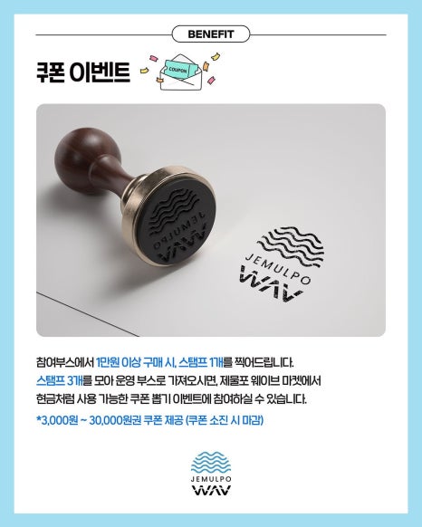 로컬웨이브인천 이미지