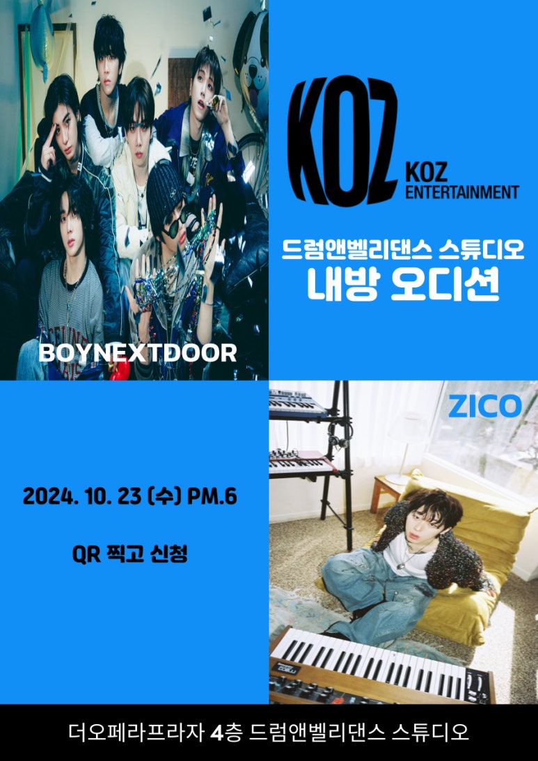 드럼앤벨리댄스스튜디오 이미지