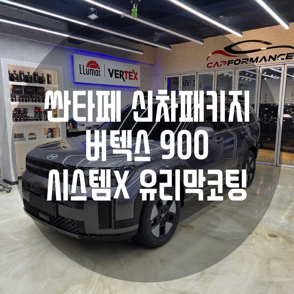 카포먼스현동 이미지