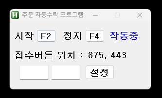 이츠PC 이미지