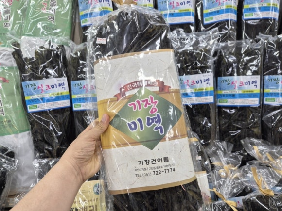 좋은건어물 이미지