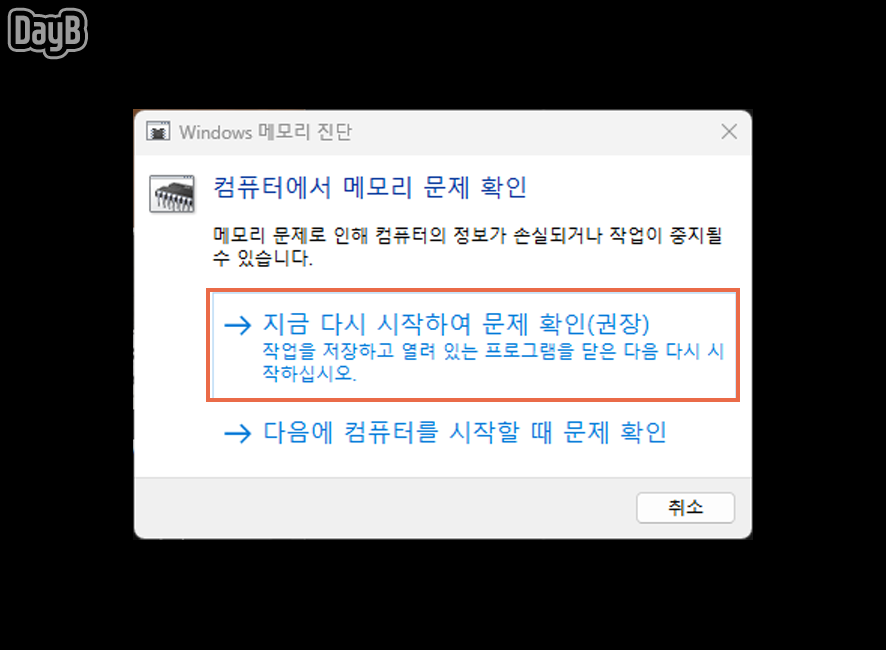블루컴퓨터 이미지