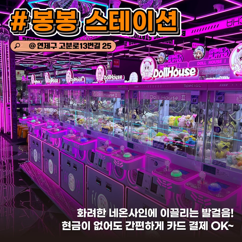 봉봉24부산 이미지
