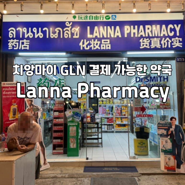 지엘쇼핑 이미지