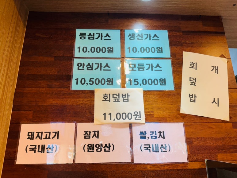 사가루가스 이미지