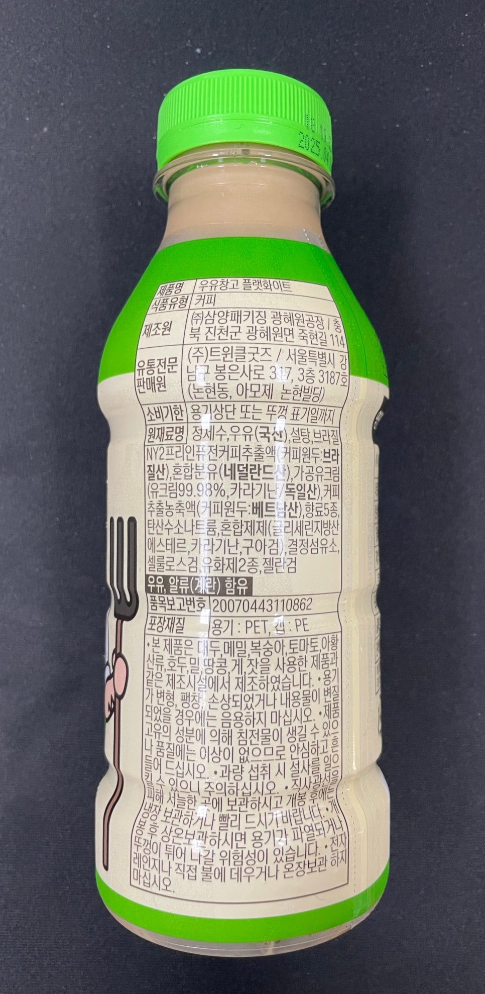 (주)트윈클굿즈 이미지