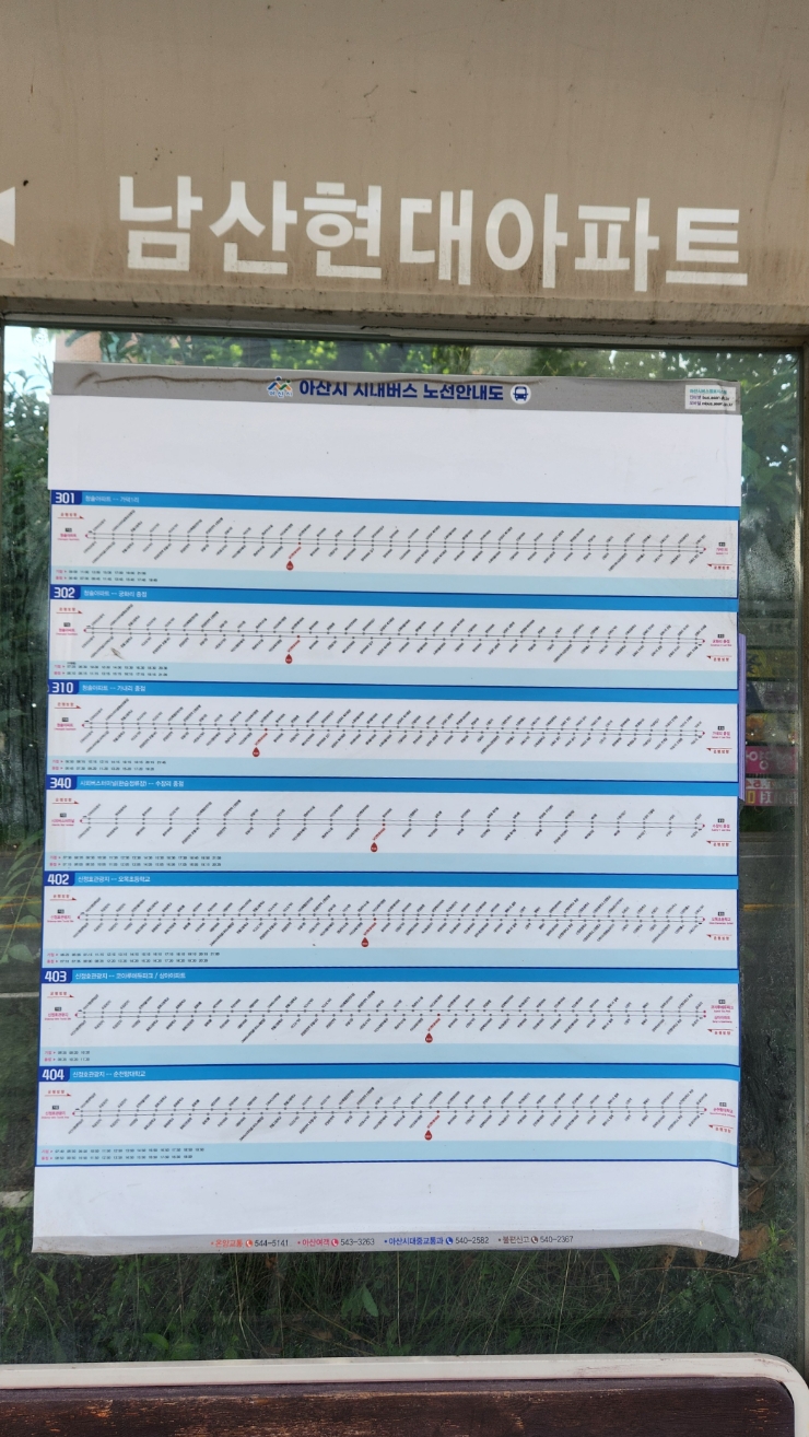 한빛외과의원 이미지