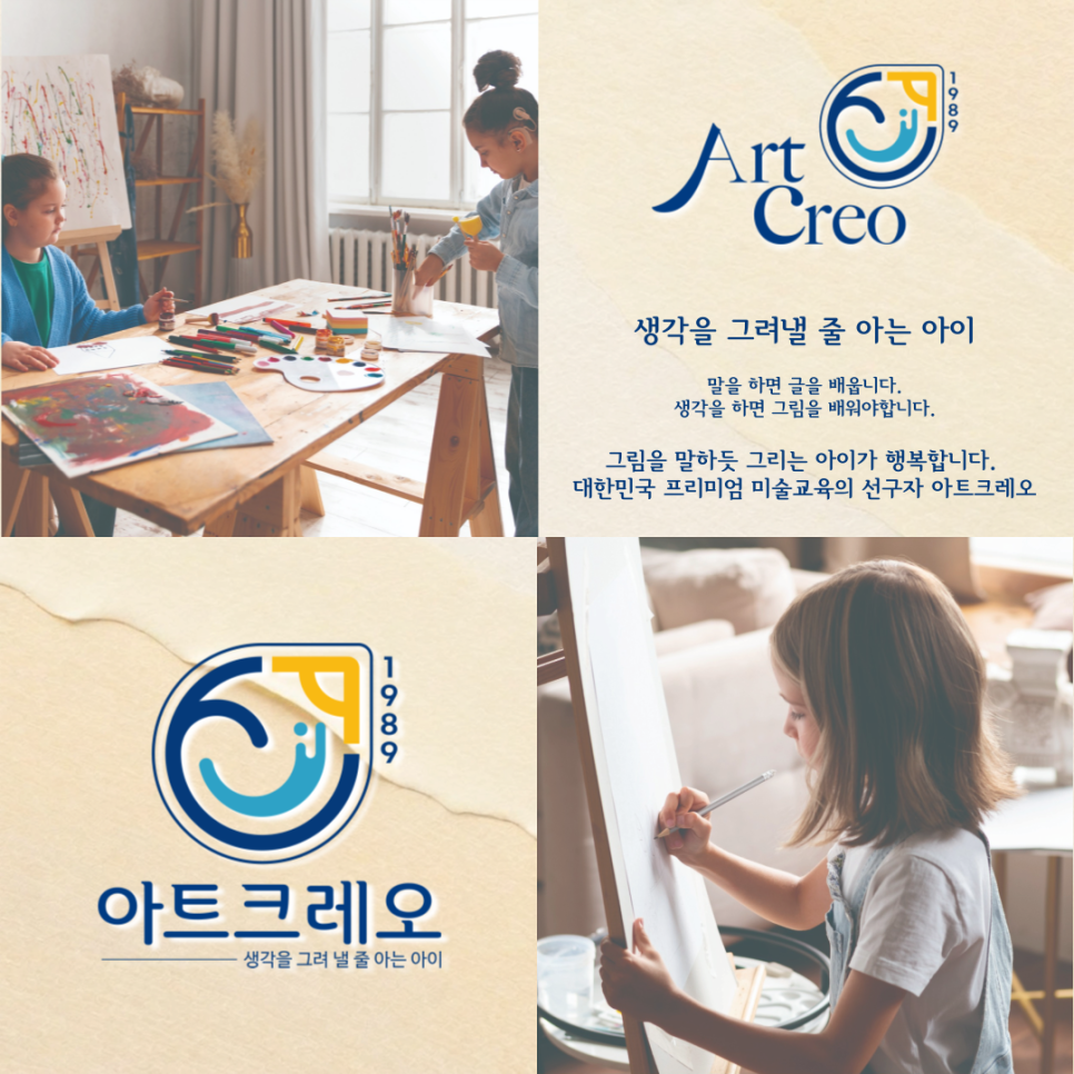 아트영 이미지