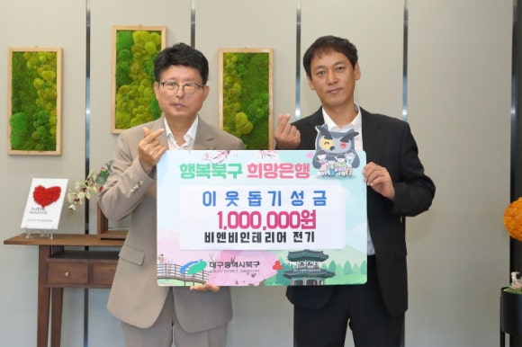 비앤비인테리어 이미지
