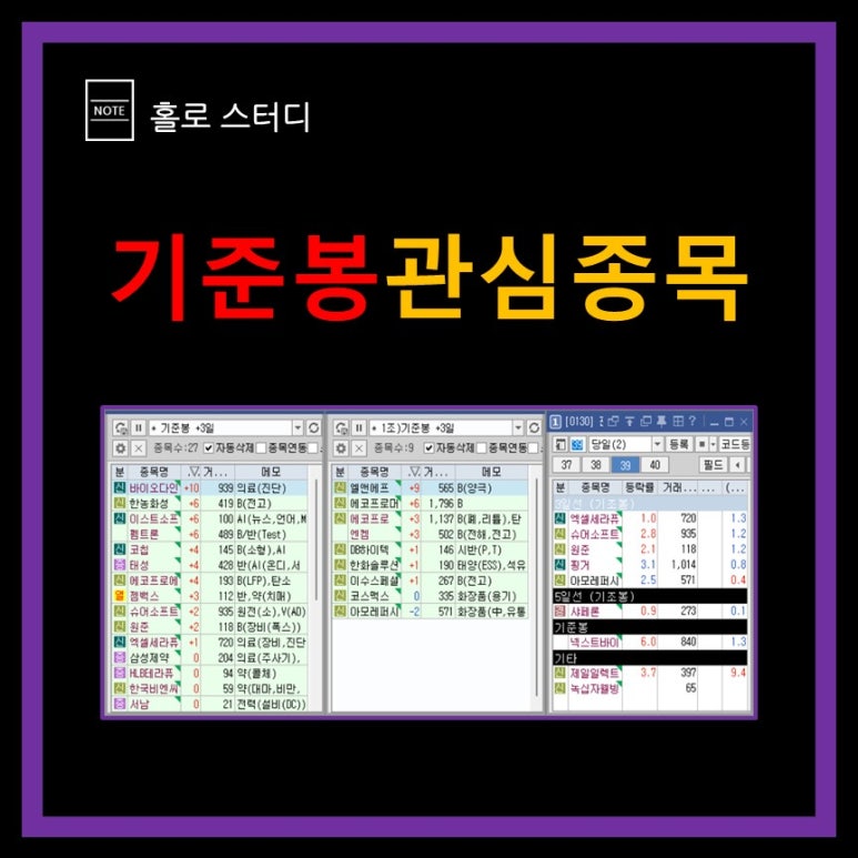 원준테크 이미지