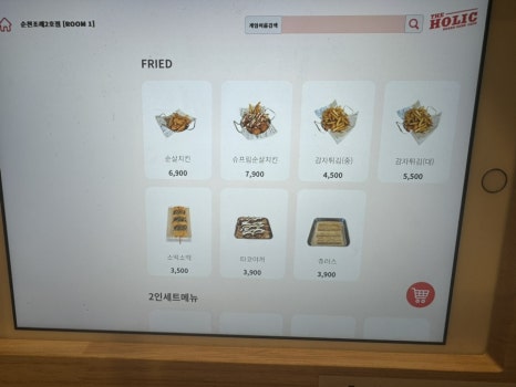 더홀릭보드게임카페순천조례 이미지