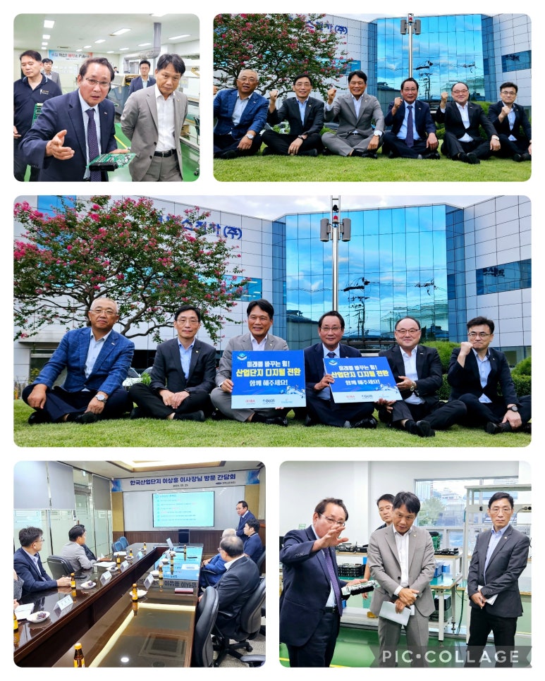 코멕스전자(주) 이미지