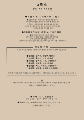 카시강 이미지