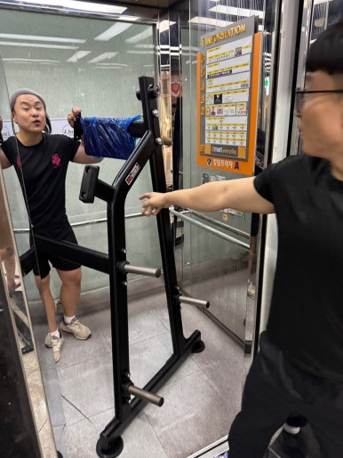 벌크짐 이미지