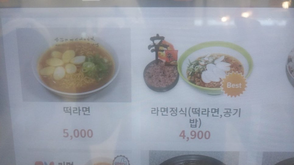 뭐꼬만남의광장 이미지