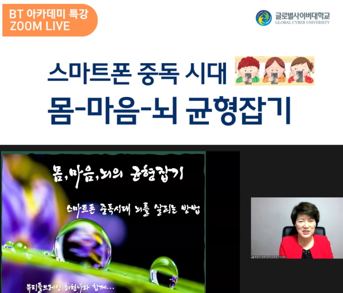 스마트브레인글로벌 이미지