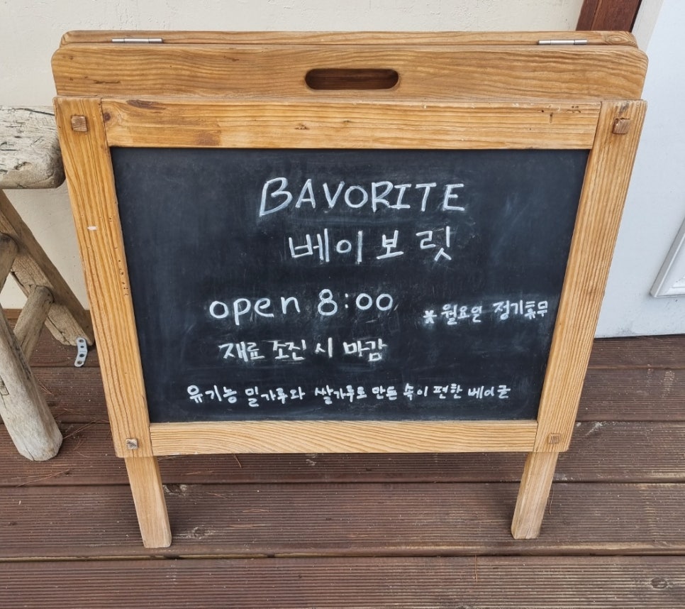 베이보릿Page3 이미지