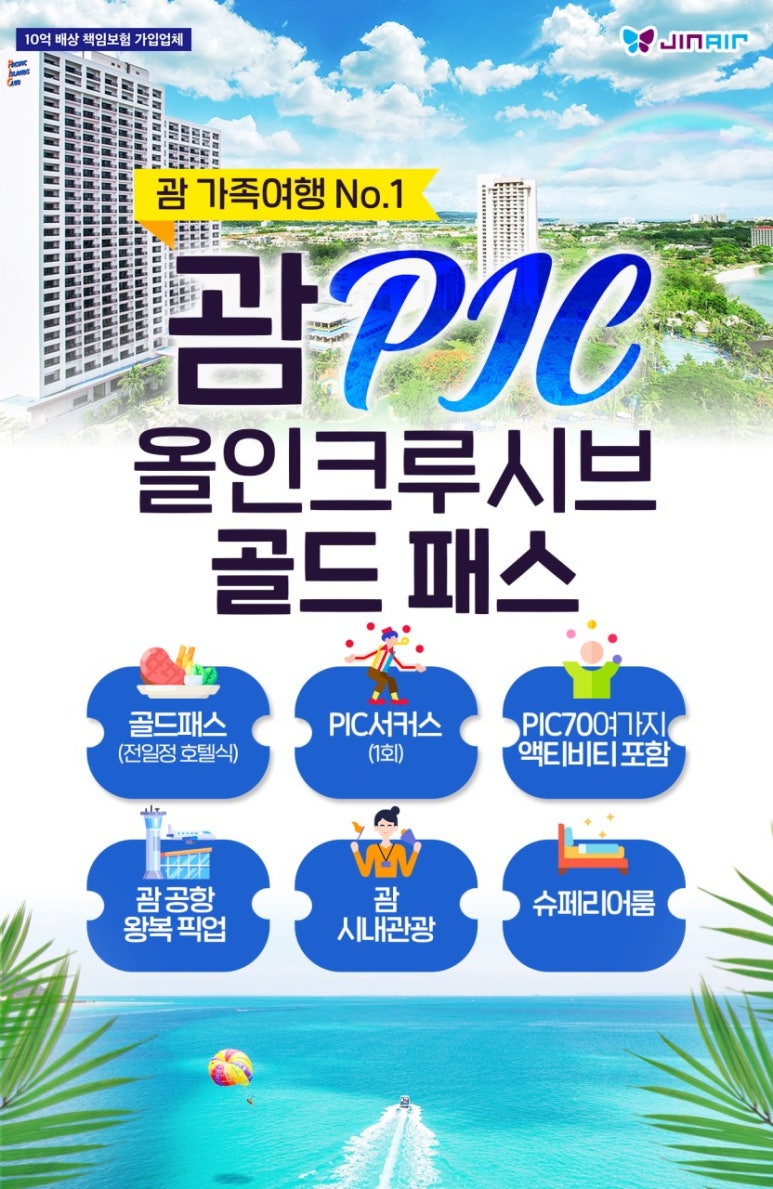 스테디패스 이미지