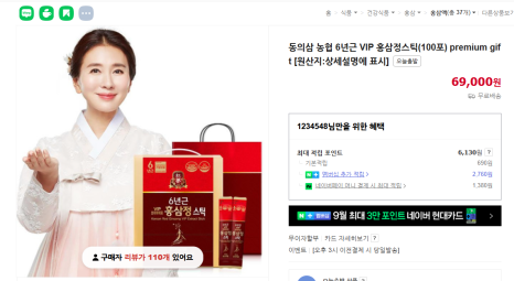 아영에프비씨롯데백화점 이미지