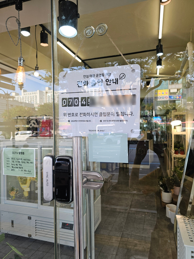 모든날;꽃 이미지