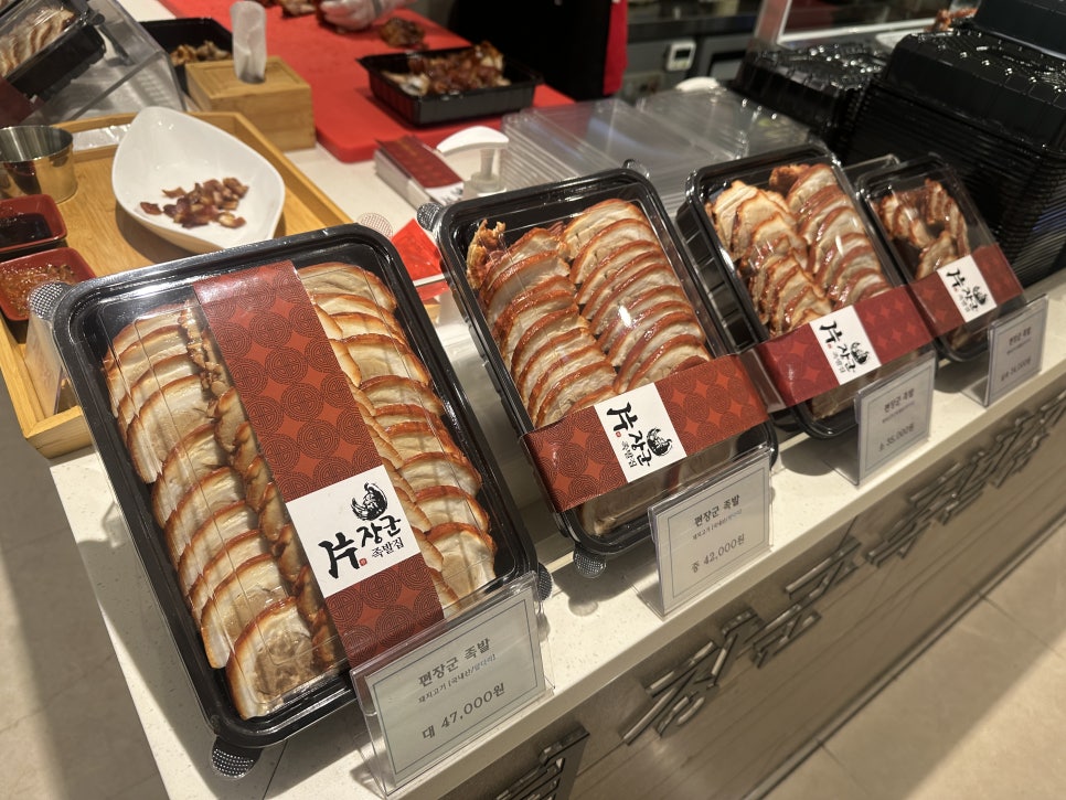 족발이랑막국수랑 이미지