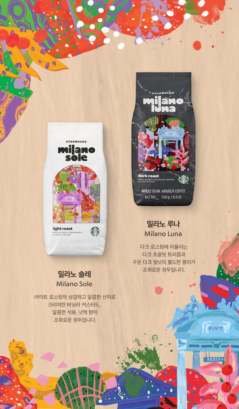 카페골든웨이브 이미지