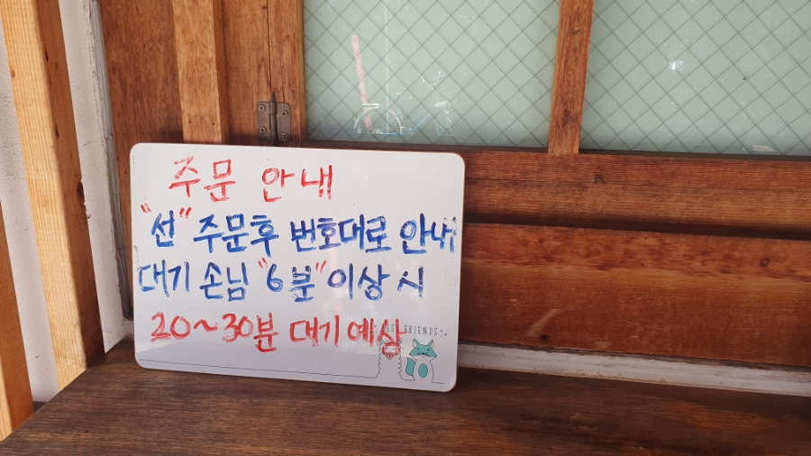초라멘 이미지