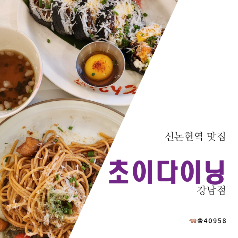 다이닝하마 이미지