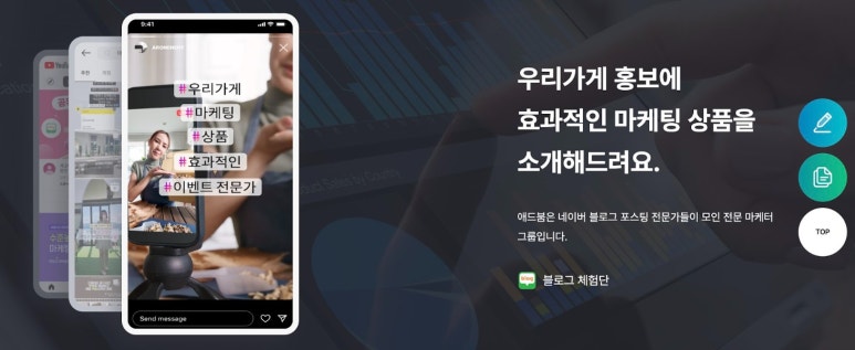 상호광고 이미지