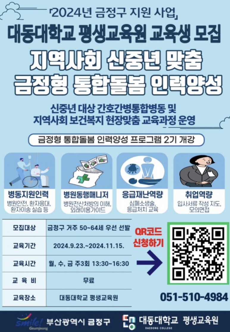 금빛인력 이미지