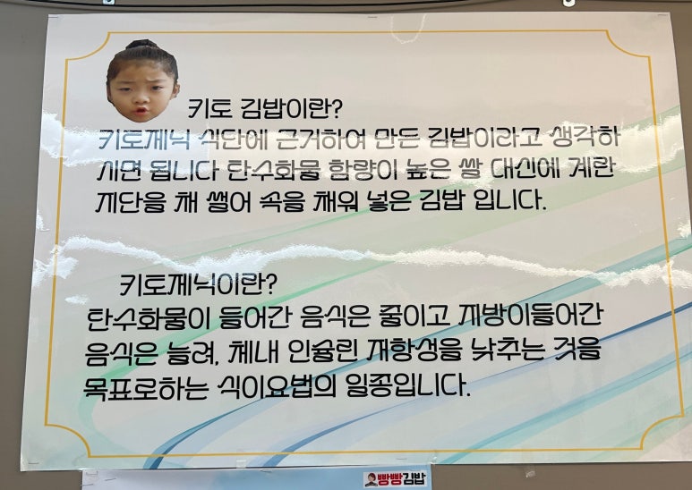 빵빵김밥 중앙동점 이미지