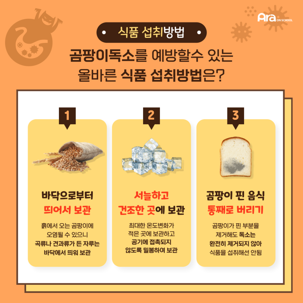 지혜식품 이미지