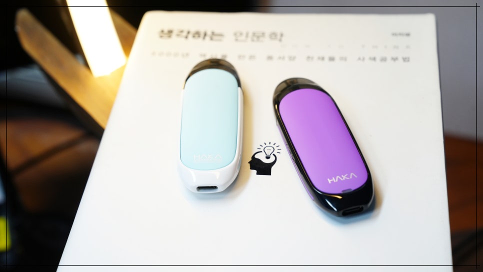 하카전자담배 이미지