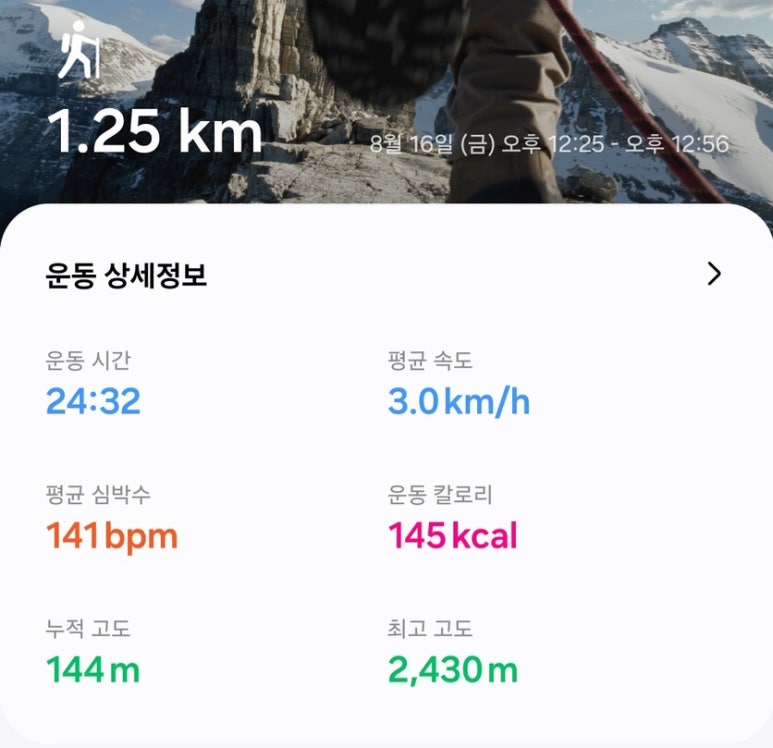 백두산휴게소 이미지