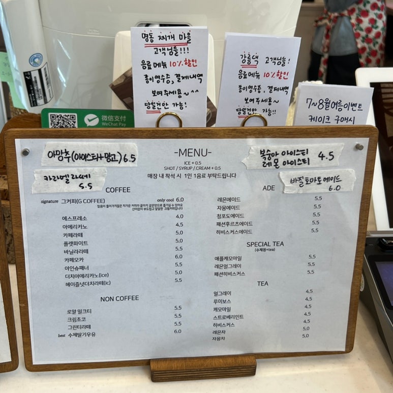그다이라탄 이미지