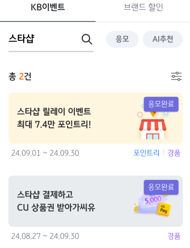 스타샵24 이미지