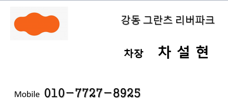 현대이앤씨건축사사무소 이미지